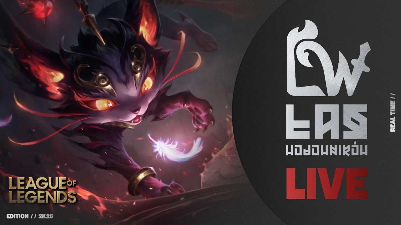 [LIVE][+18] - [Liga Legend] - Broken Troll Pick - [Marycha] !magia