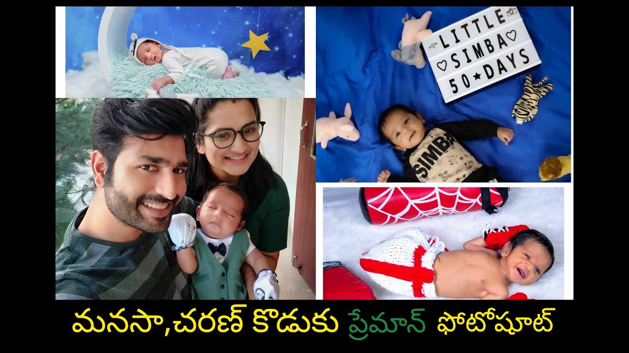 Tv actress manasa and priyatam's son preman harivansh photoshoot || Masthi Talks ||