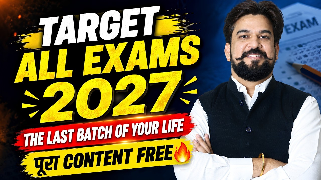 Last Batch For All Exams 2027 | Free Content | SSC CGL/CHSL/CPO By Insp Mohit Goyal Sir