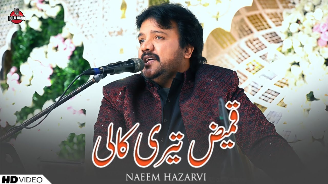 Kameez Teri Kali | Naeem Hazarvi | New Saraiki Song | 2026 | Folk Rang  