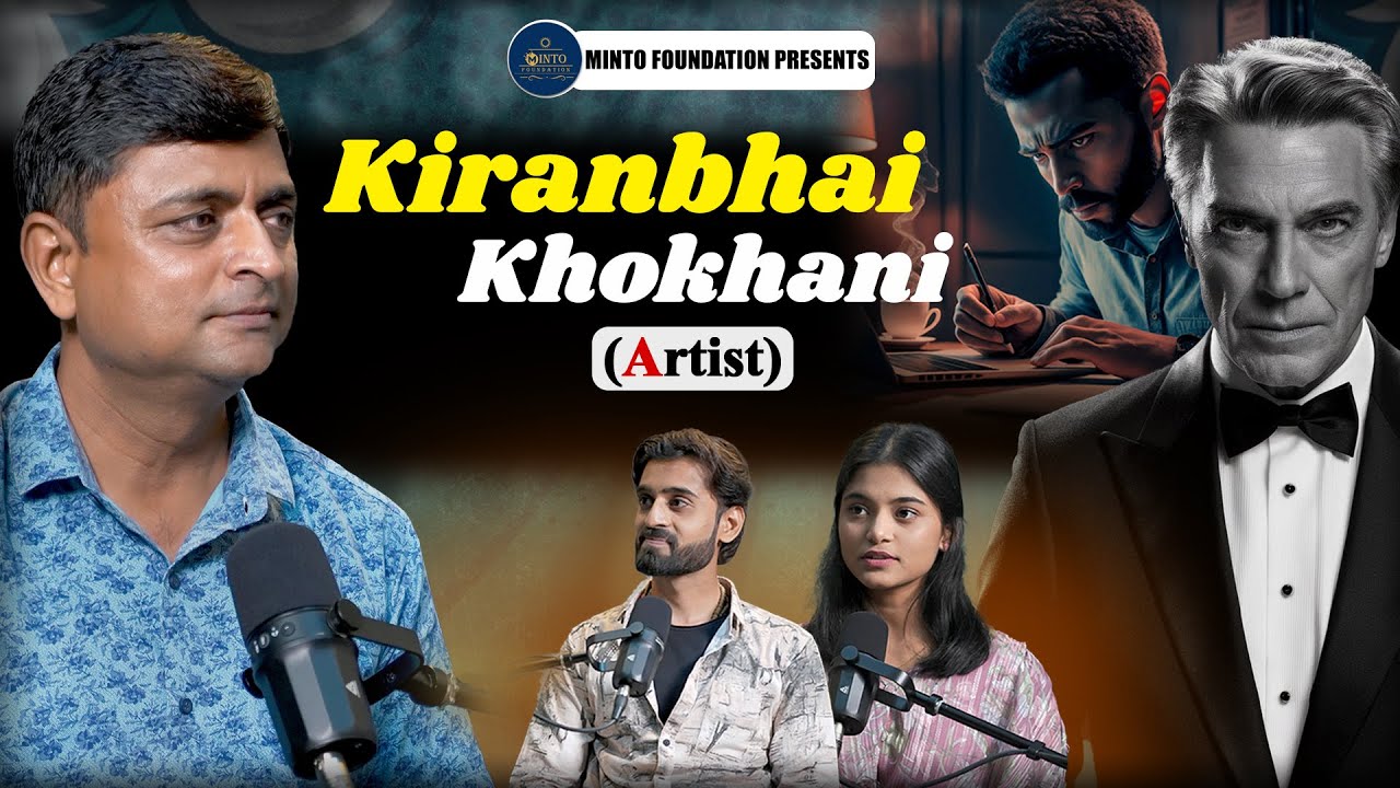 કિરણભાઈ ખોખાણી || kiran khokhani || Podcast | | Kavi And Kavita | Minto Foundation @ramtojogi5482