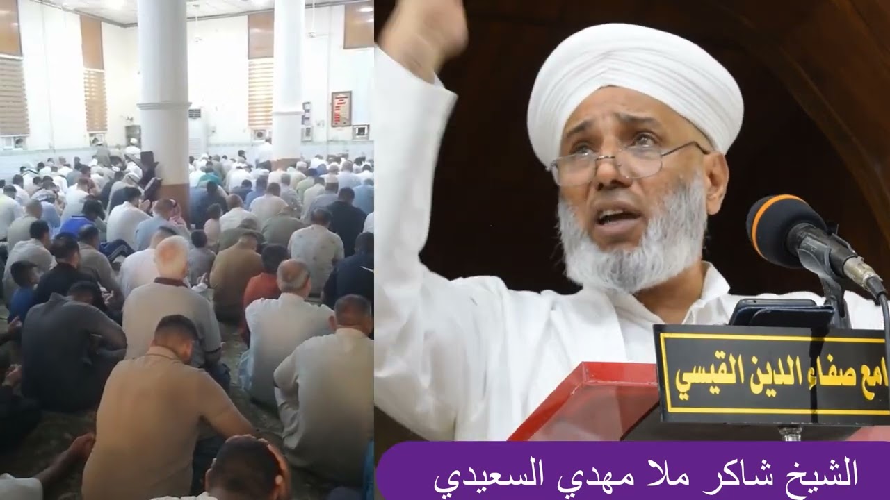 نهر خريسان . الشيخ شاكر ملا مهدي السعيدي 