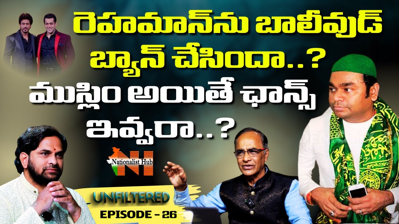 Bollywood Is Not Communal | AR Rahman’s Claim Vs Ground Reality | Unfiltered EP-26 | Nationalist Hub