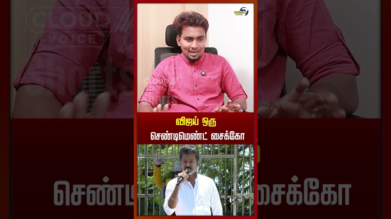 தாய்மாமன் சீர் கலாய்த்த Che Guevara - cheguevara