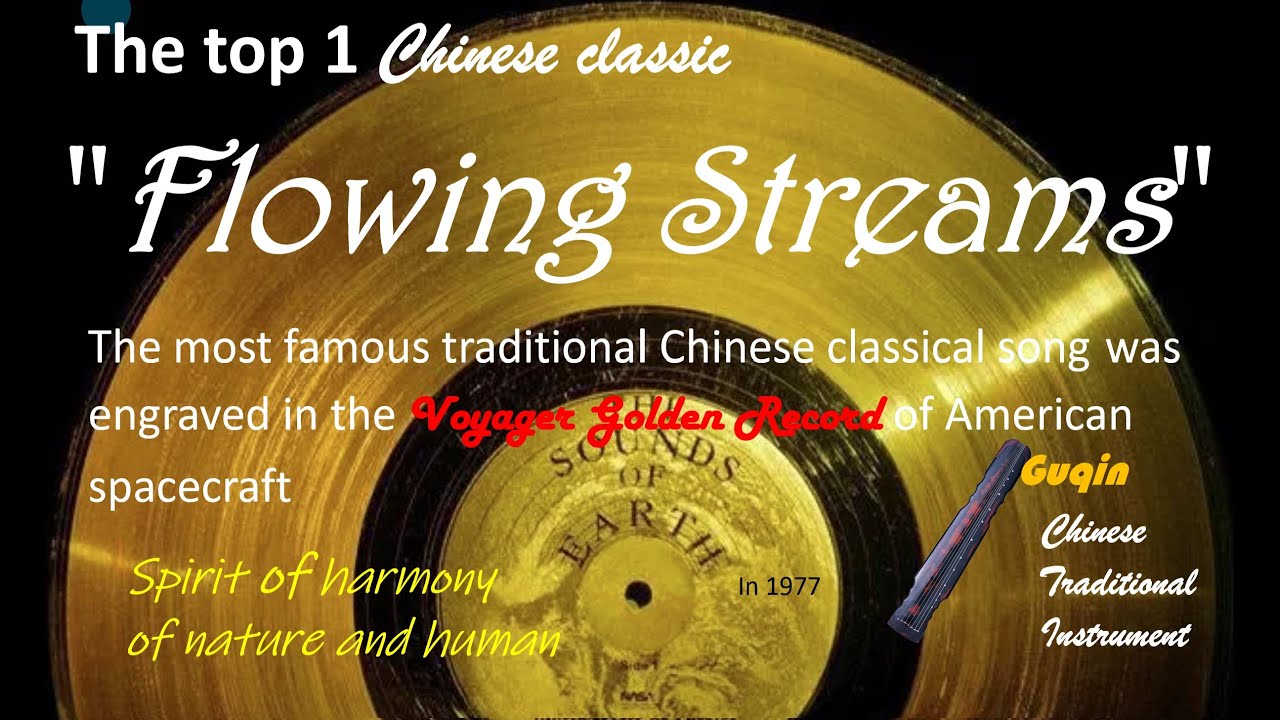 【Top 10 Chinese Classical Ancient Music】High Mountains and Flowing Streams