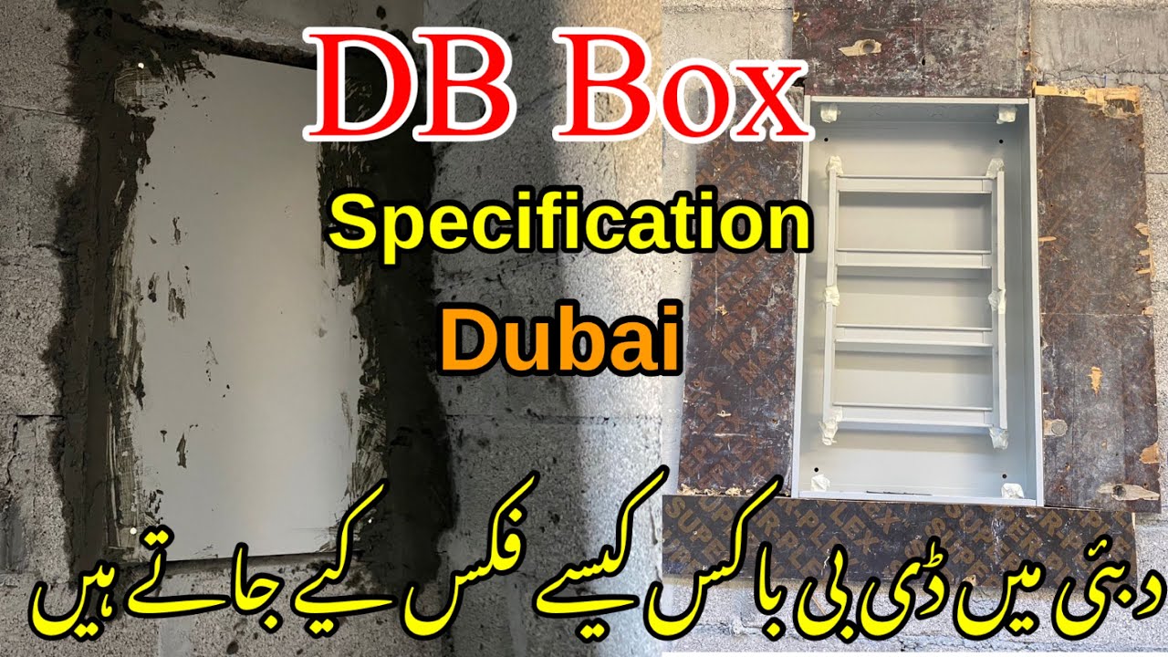 DB Box Installation Dubai work/How to fix DB box Enclosure Dubai villa/DB Dubai Fixing Procedure UAE