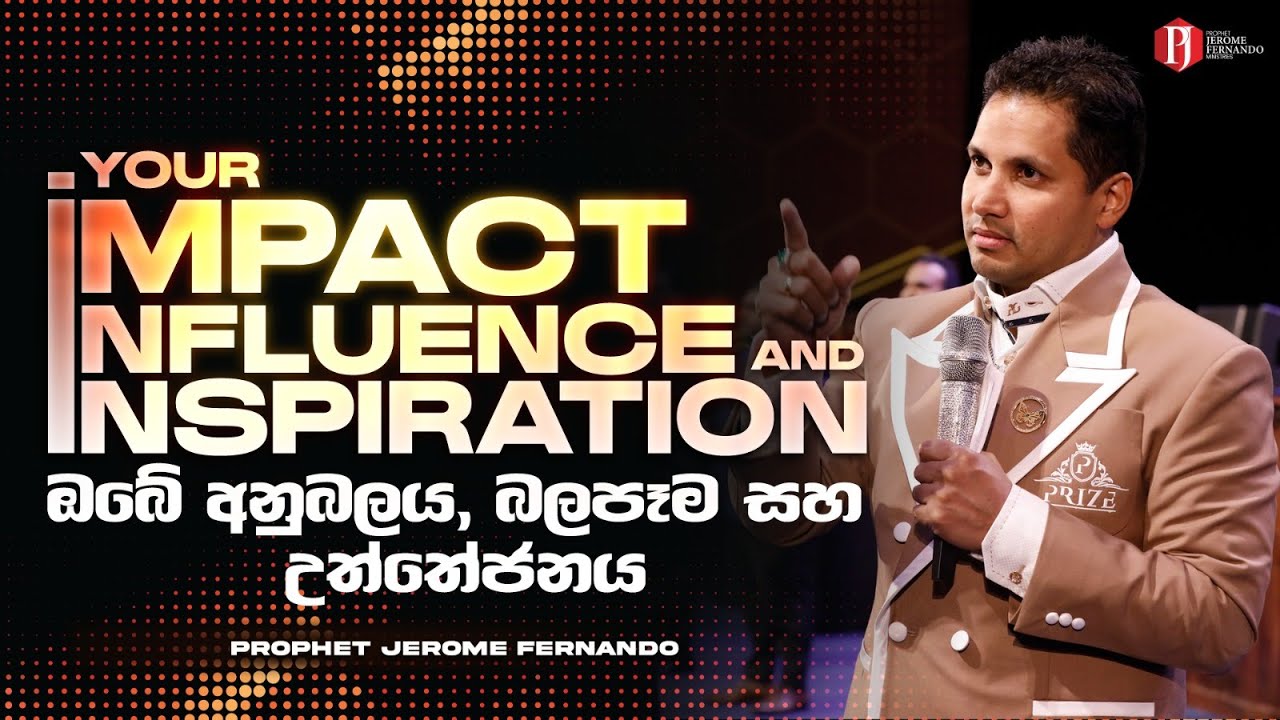 Your Impact, Influence & Inspiration | ඔබේ‍ අනුබලය, බලපෑම සහ උත්තේජනය with Prophet Jerome Fernando