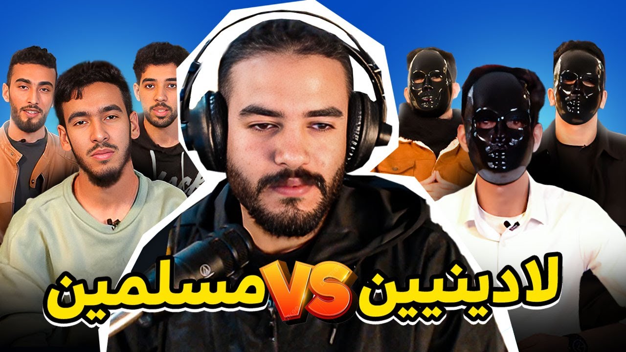 مغاربة كيدافعو على الإفطار العلني فرمضان، شنو كيبان ليا ؟