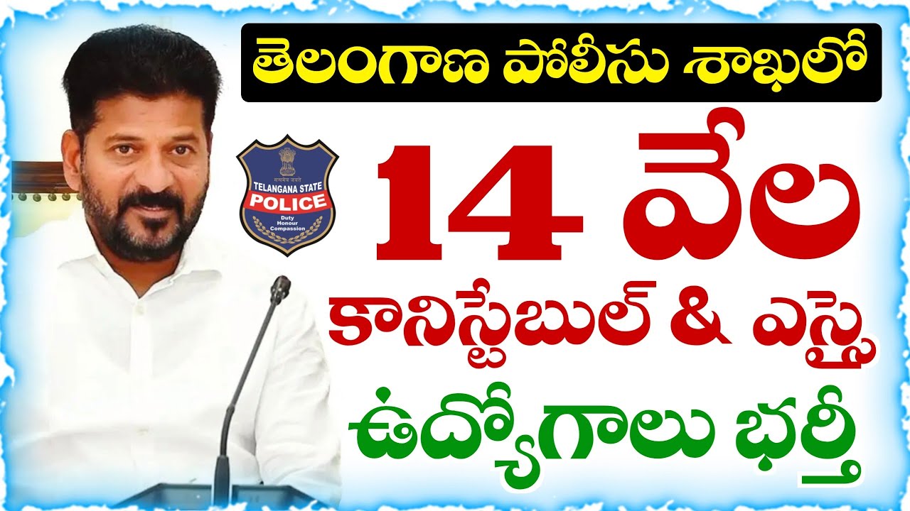 Telangana SI/ Constable Recruitment Notification 2026 Released Soon