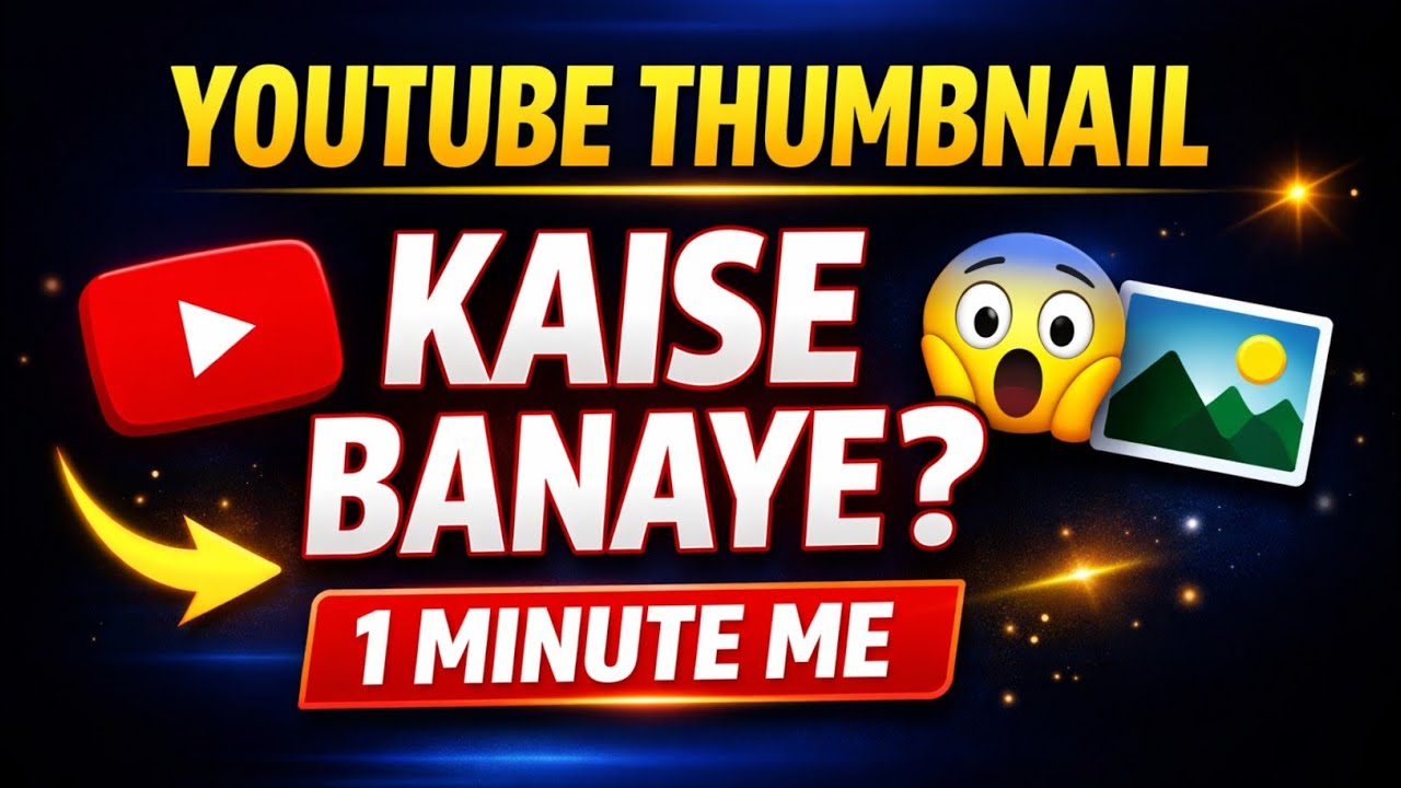 Thumbnail Kaise Banaen | Youtube Thumbnail Kaise Banaye | How to make thumbnails for youtube videos 