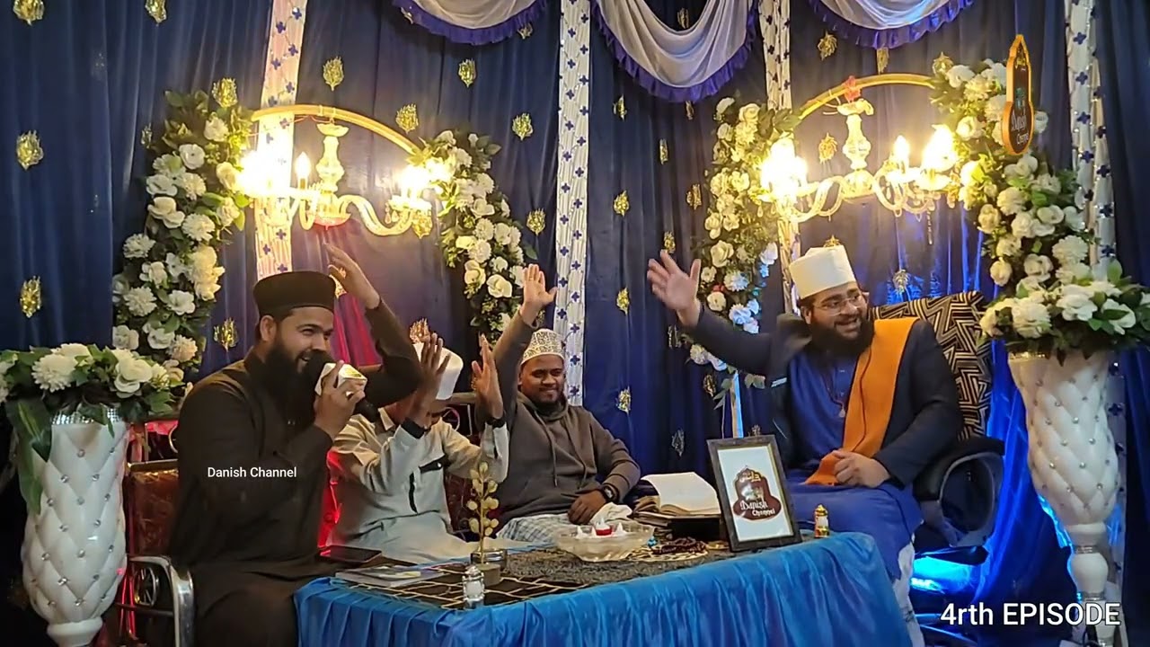 Maah e Ramadaan Mubarak 2026 || 4th Episode || Danish Channel.