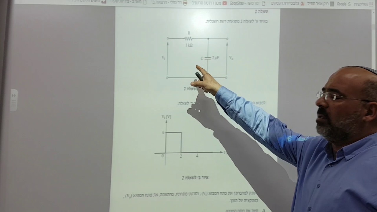 פתרון תרגילי בגרות מעביר נמוכים/ מעביר גבוהים שנת 2016