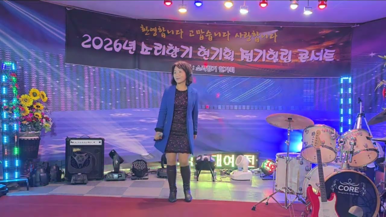 #사랑은달달하게 #원곡;현숙  #커버:김경자 
