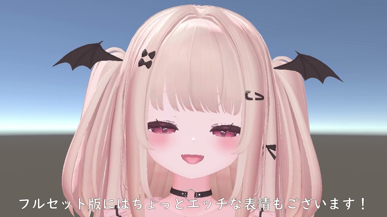 商品紹介動画　【りりか/ririka専用】動く！りりかちゃん表情セット #vrchat #ririka