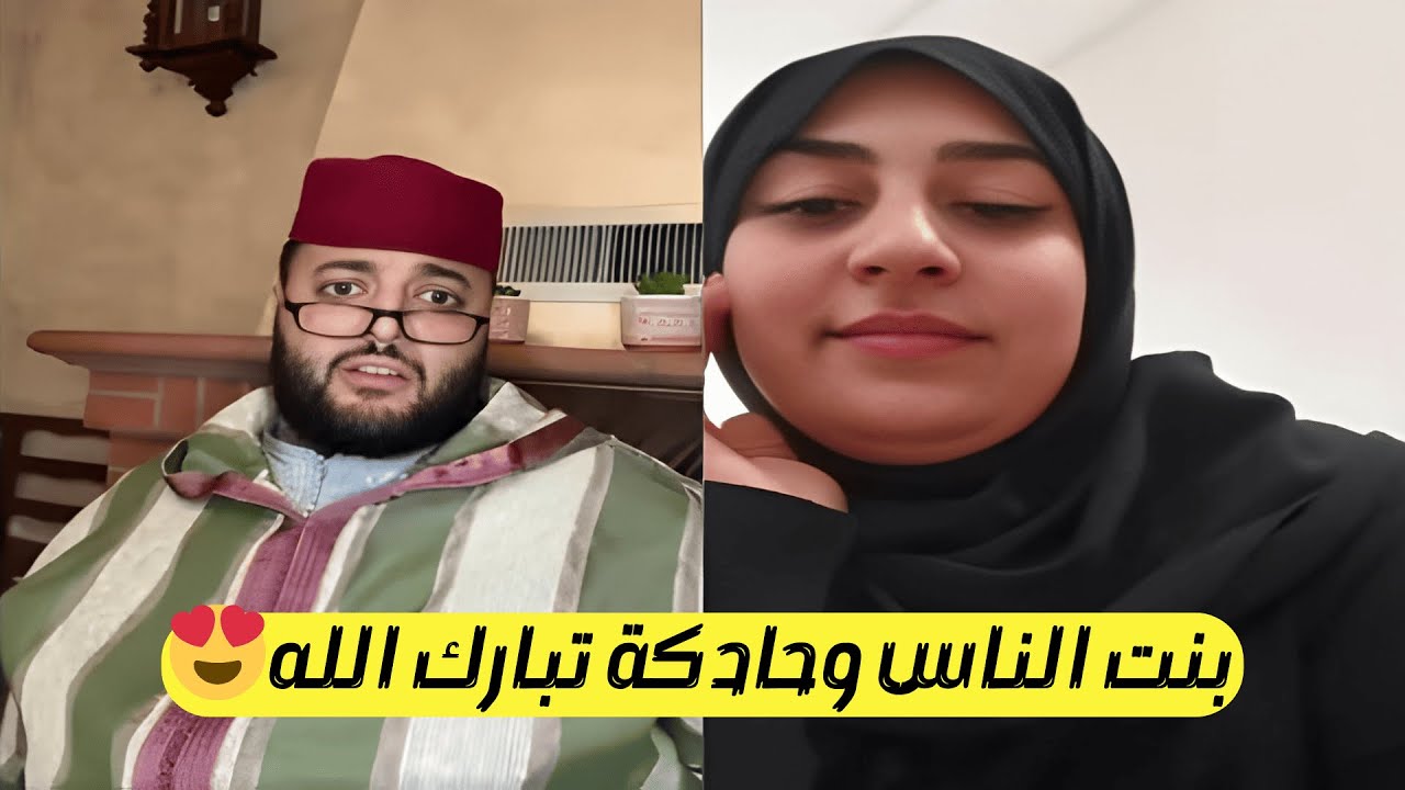 برنامج الزواج الفعّال لاكتشاف الشريك الأمثل مع الفقيه❤️