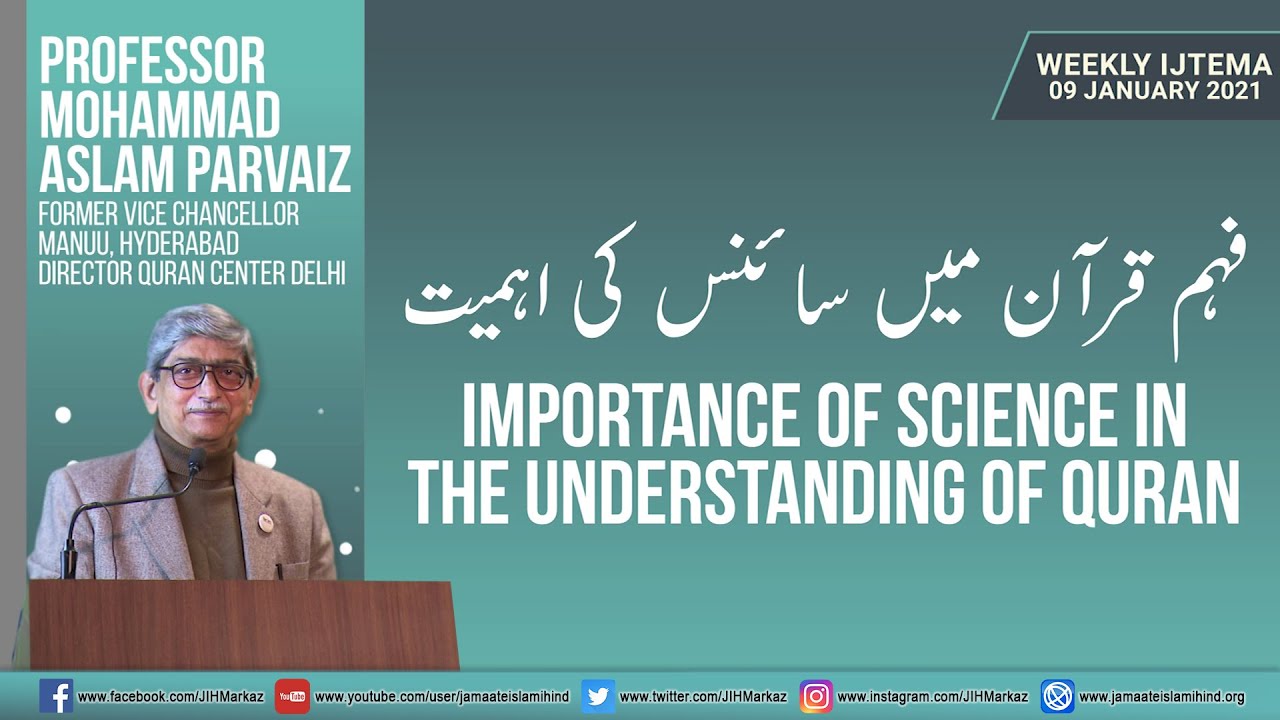 Weekly Ijtema || Importance of Science in the Understanding of Quran || Prof. Mohammad Aslam Parvaiz