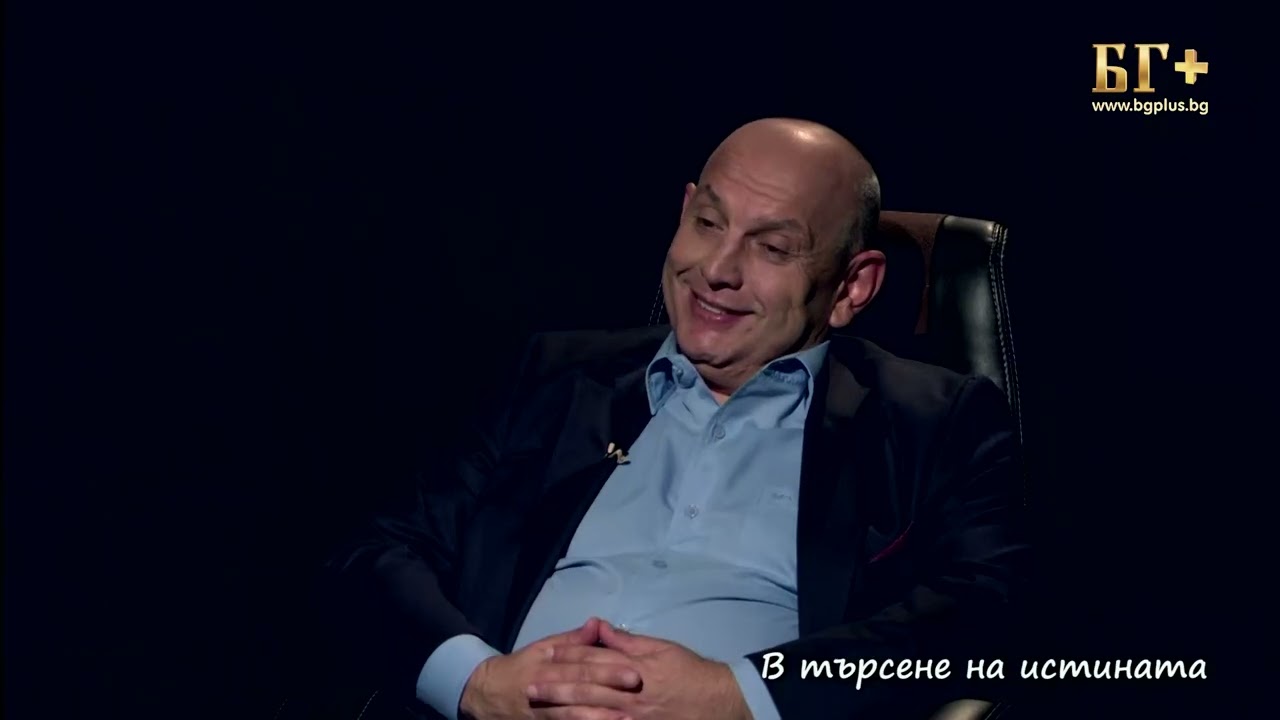 В ТЪРСЕНЕ НА ИСТИНАТА – ЕПИЗОД 145 - Юлияна Дончева - Истината за храната