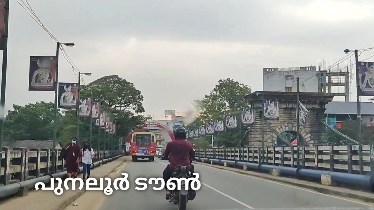 Punalur Town//പുനലൂർ ടൗൺ//Punalur Town Journey