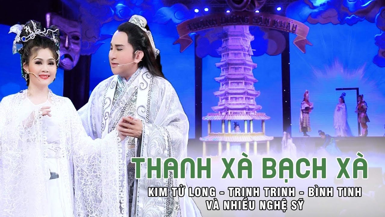 Trích đoạn Thanh Xà Bạch Xà - Kim Tử Long, Trinh Trinh, Bình Tinh và nhiều nghệ sỹ | Liveshow 2019