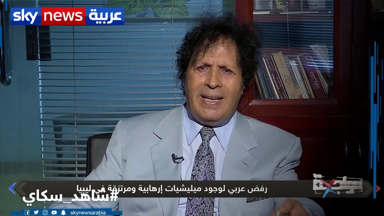 مواجهة مع المسؤول السياسي لجبهة النضال الوطني الليبية أحمد قذاف الدم