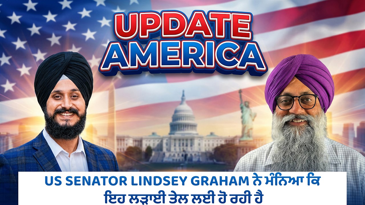 Update America 10 Mar 26
