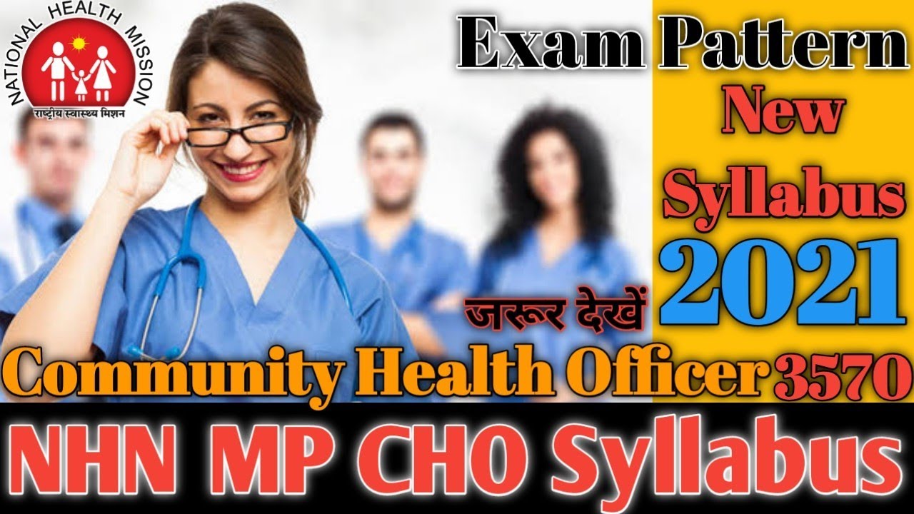 MP NHM CHO Syllabus 2021!! Community Health Officer new recruitment/vacancy, Mp Nhm syllabus