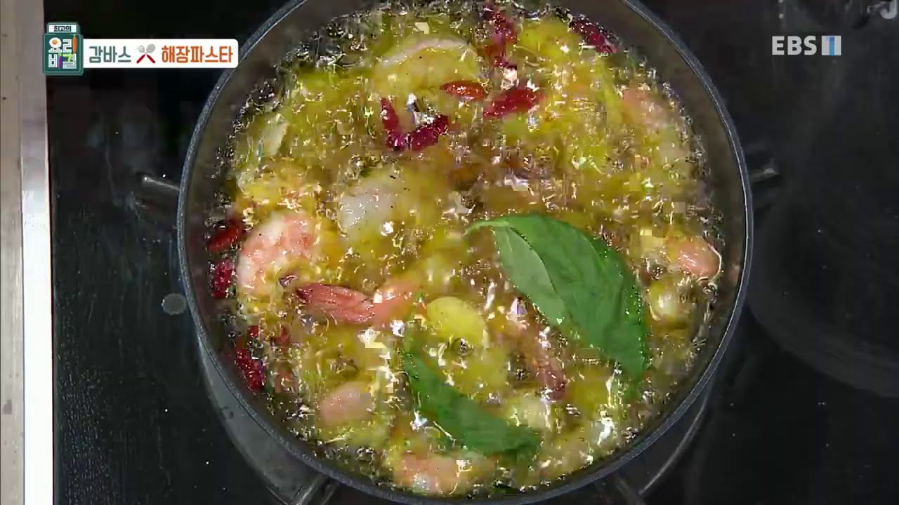 최고의 요리 비결 - 이재훈의 감바스와 해장파스타_#002