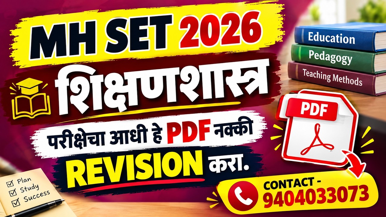 🔴MH SET 2026 | Education Paper 2 | Most Expected Questions #