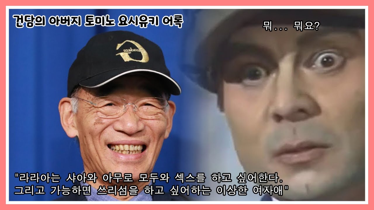 건담의 아버지, 토미노 요시유키의 발언 모음