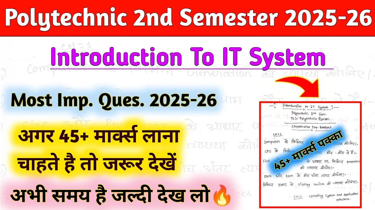 Introduction To IT System Polytechnic 2nd Semester Important Questions 2025-26 ||#polytechnic_ranker