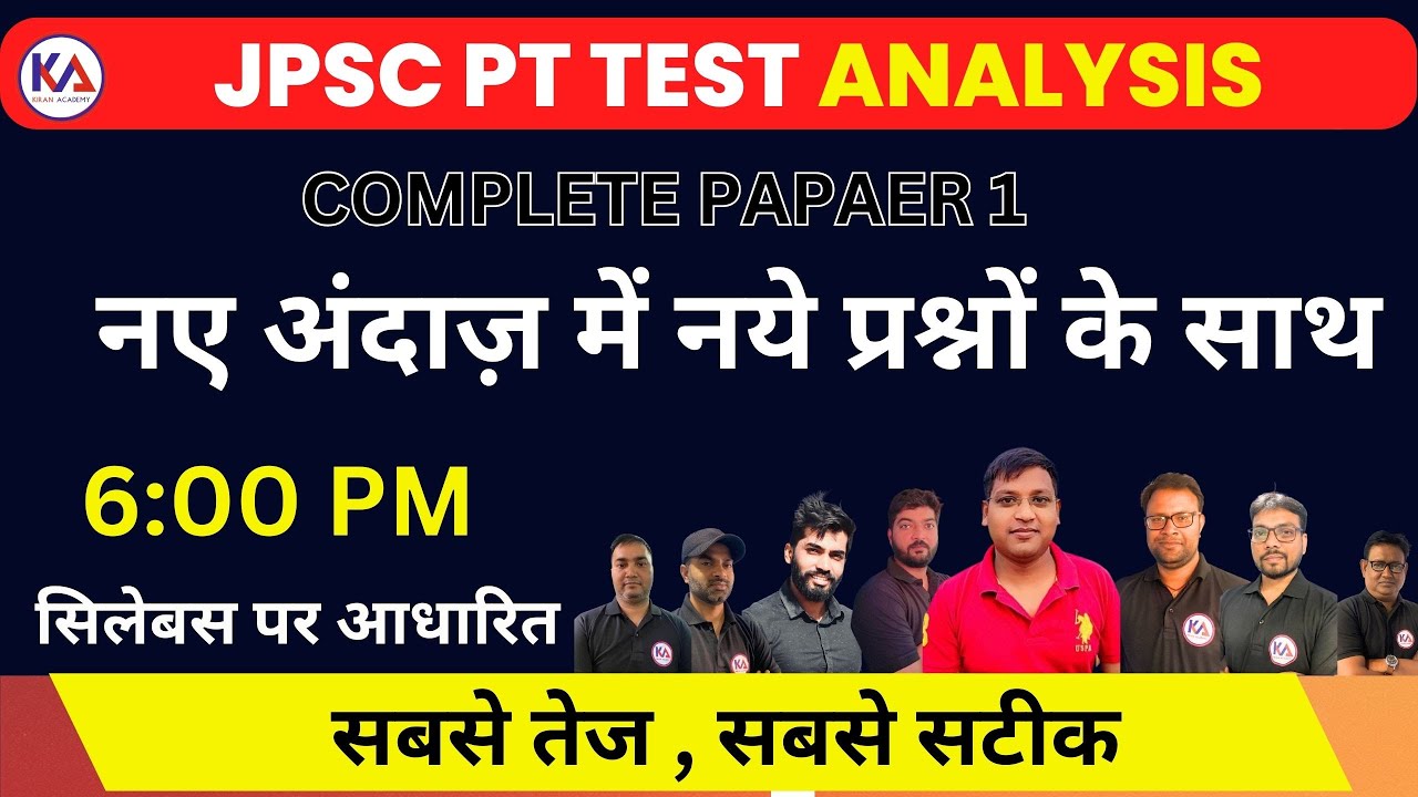 JPSC MOCK TEST PAPER  02  TEST ANALYSIS 3