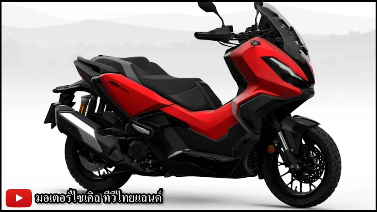 เจาะลึก 2025 ADV350 TFT ราคาเท่าเดิม ECU จูนใหม่ TC ESS เปิดปิดได้ USB-C
