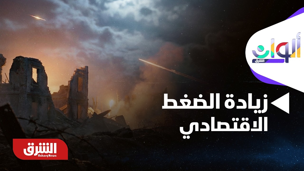 ترمب ونتنياهو اتفقا على زيادة الضغط الاقتصادي.. وواشنطن لن تسمح لطهرن بامتلاك سلاح نووي
