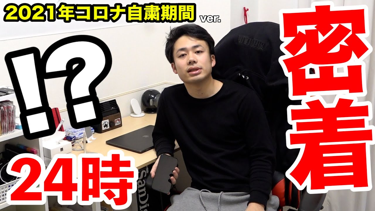 【シルクロード密着24時  2021年コロナ禍Ver.】職業YouTuberの裏側は忙しい！？〜うっせぇ男の１日〜
