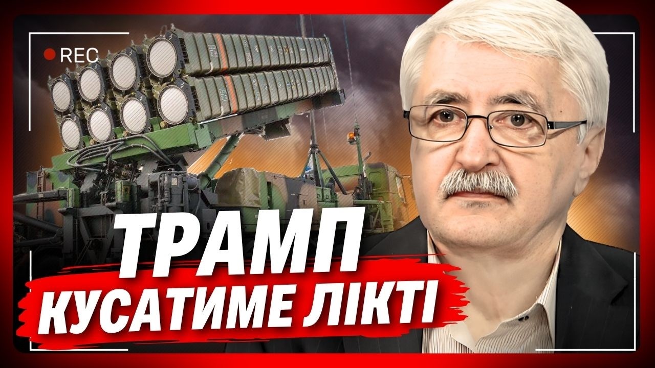 Тепер і Петріотів нам не треба! Унікальну ППО привезли в Україну. Що воно таке?