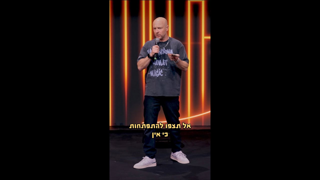 לילה טוב וטקס שינה מוצלח לכולם.