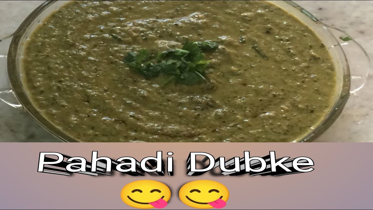 Pahadi Dubke Easily Cook At Home 😋 Uttrakhand Dish 😋पहाड़ के डूबके चावल के साथ खाइए और खिलाएं 😋👍😀