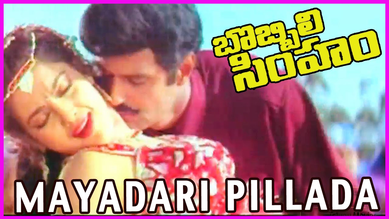 Mayadari Pillada - Bobbili Simham Video Song - Balakrishna ,Meena , Roja