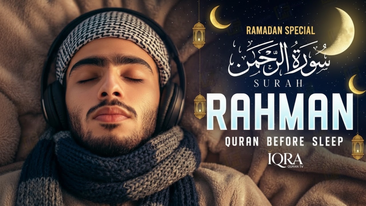 AR-RAHMAN 🌙 RAMADAN SPECIAL | FULL SURAH (سورة الرحمن) for MOBILE/TV | DEEP PEACE & SLEEP