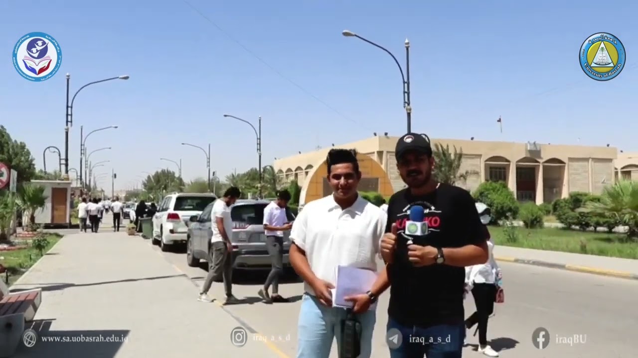 برنامج ابتسامة جامعية - طلبة جامعة البصرة - موقع باب الزبير