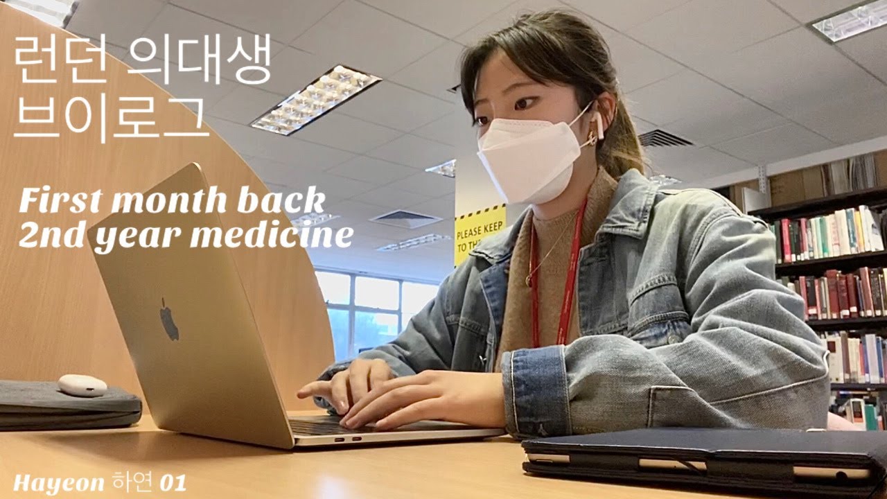 [ENG] 👩🏻‍⚕️🇬🇧Влог Видеоблог лондонского студента-медика: первый месяц в качестве второго года обу...