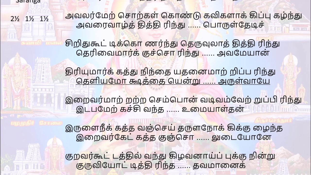 423 Arivilapithan