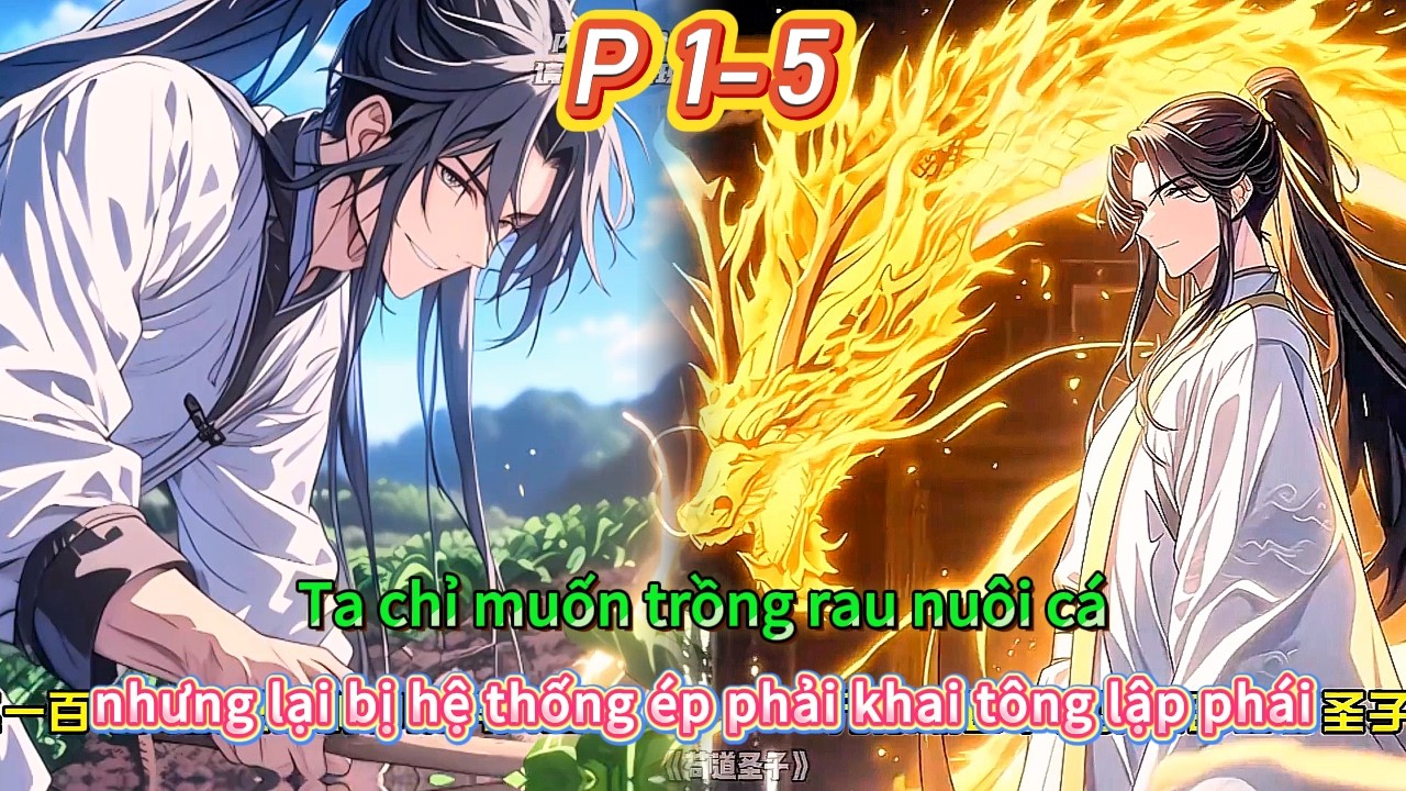 Ta chỉ muốn trồng rau nuôi cá nhưng lại bị hệ thống ép phải khai tông lập phái | 1-5