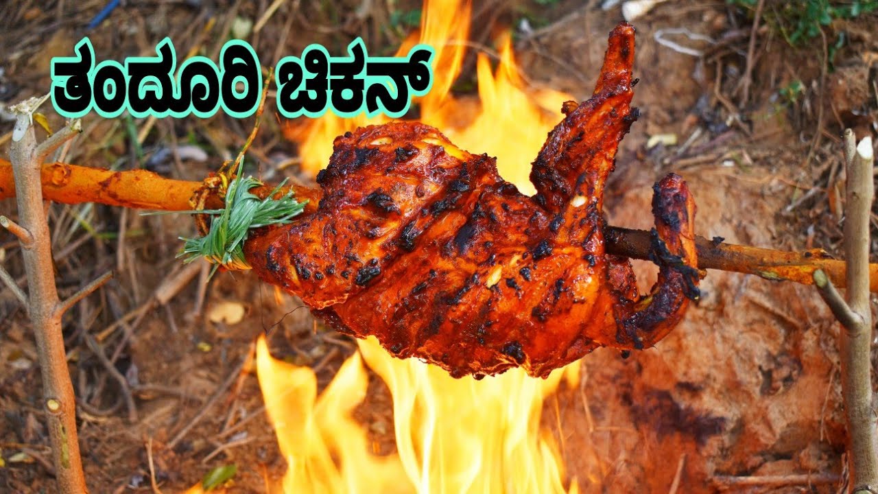ತಂದೂರಿ ಚಿಕನ್ ಪಾರ್ಟಿ | tandoori chicken maduva vidhana  chicken tandoori  maduva vidhana