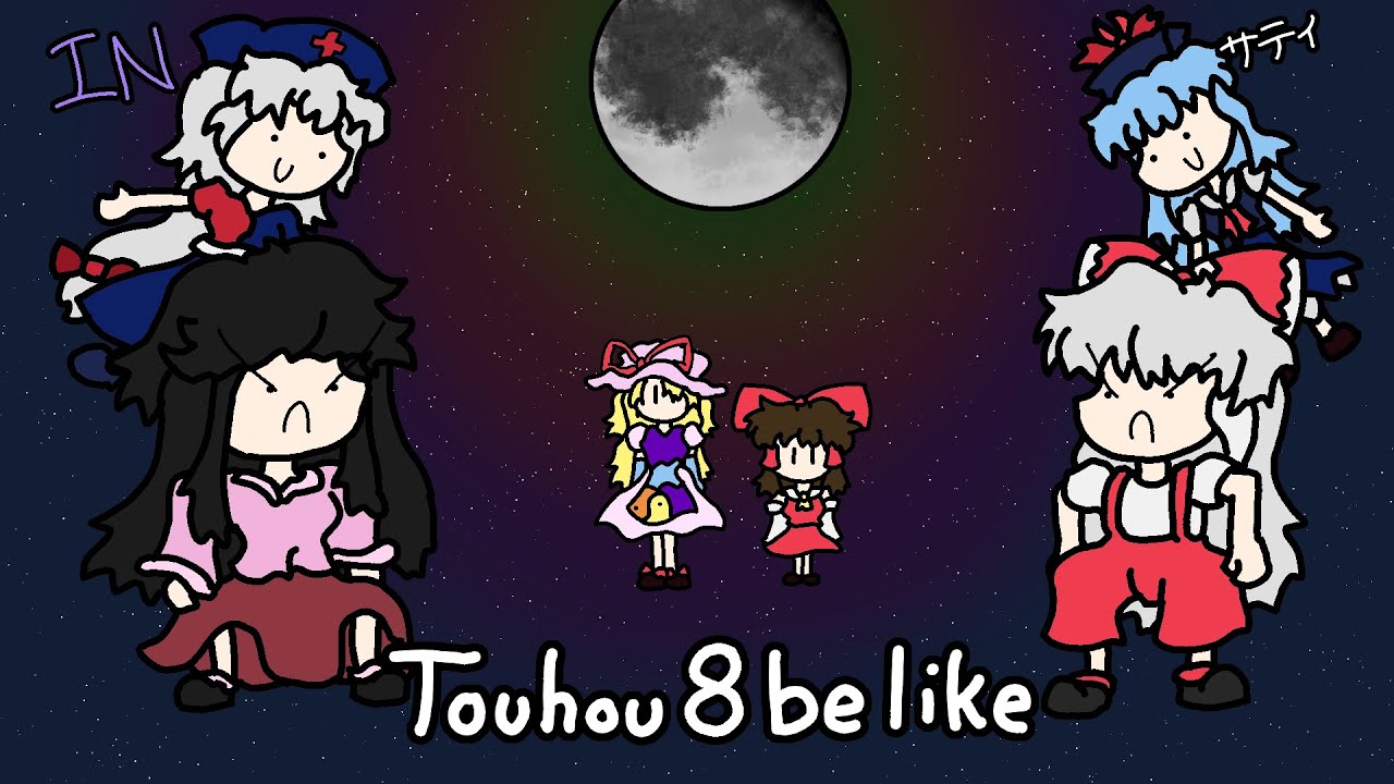 Touhou 8: Imperishable Night be like... [Touhou Animation]