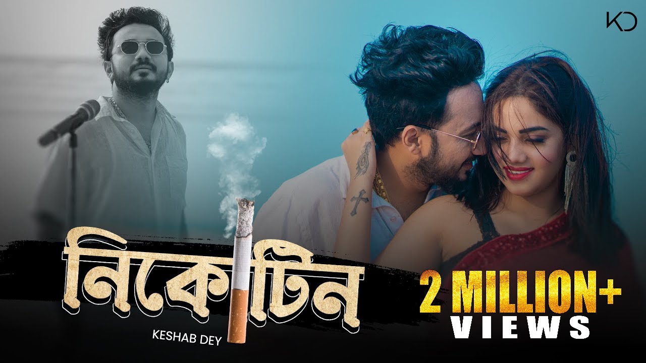 Nicotin । নিকোটিন । Keshab Dey | Jolche Agun | Nicotine Sad Song 2024