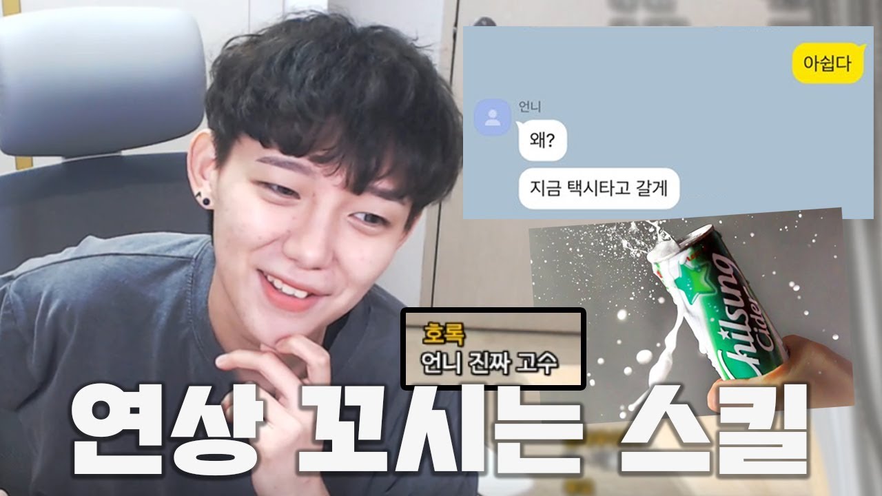 연상 언니를 꼬셔봤습니다.