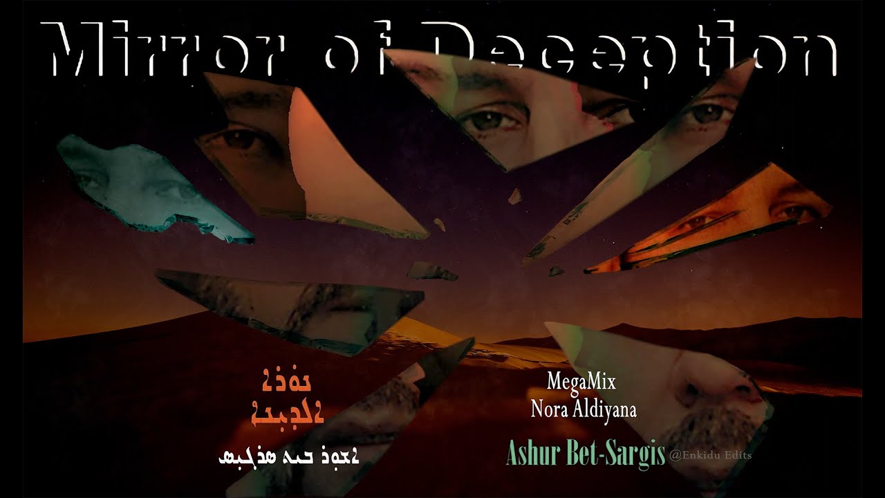 Ashur Bet Sargis Mirror of Deception Full Album Non-Stop Mix | ܐܫܘܪ ܒܝܬ ܣܪܓܝܤ  | آشور بيت سركيس