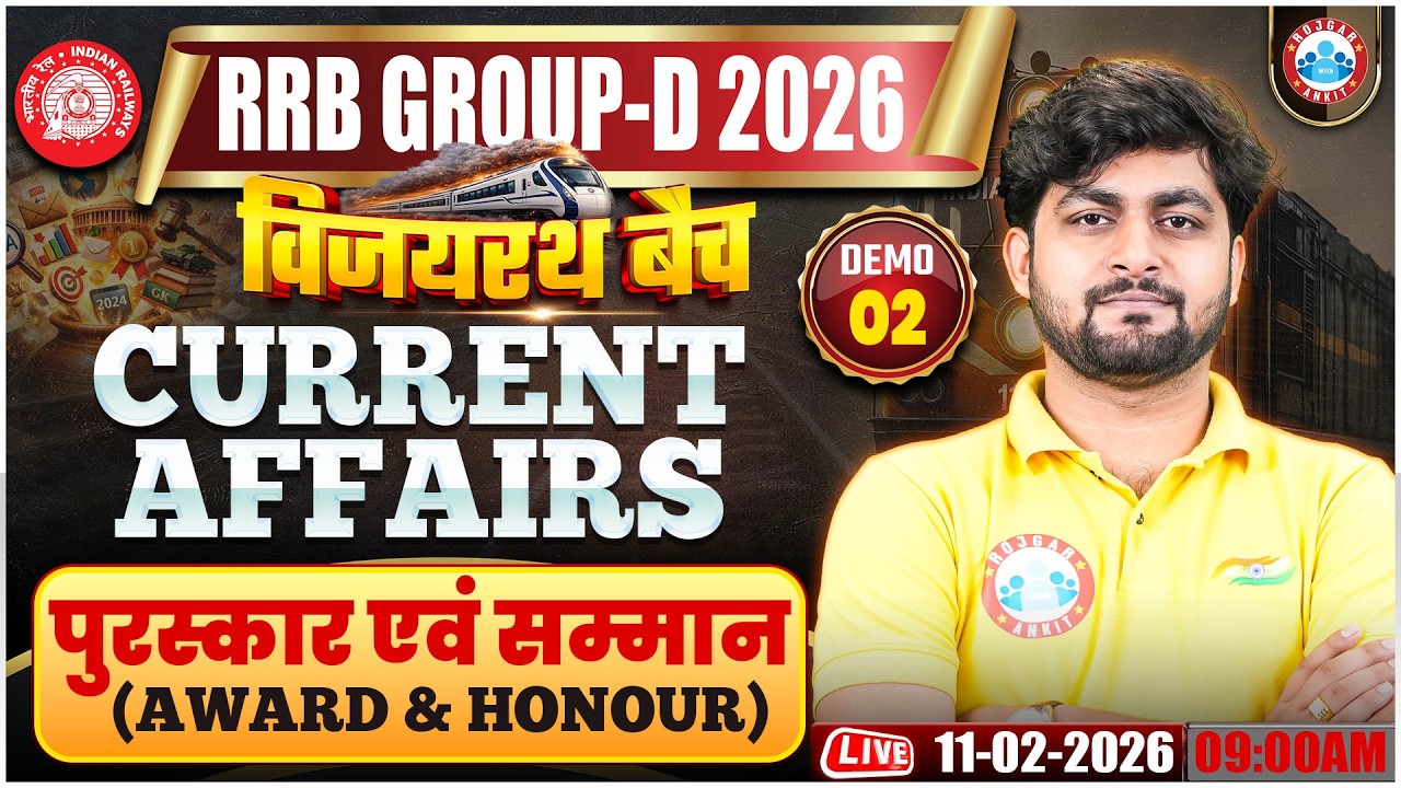 RRB Group D Current affairs Classes 2026 | विजयरथ बैच Current affairs Demo 2 | Award and Honour