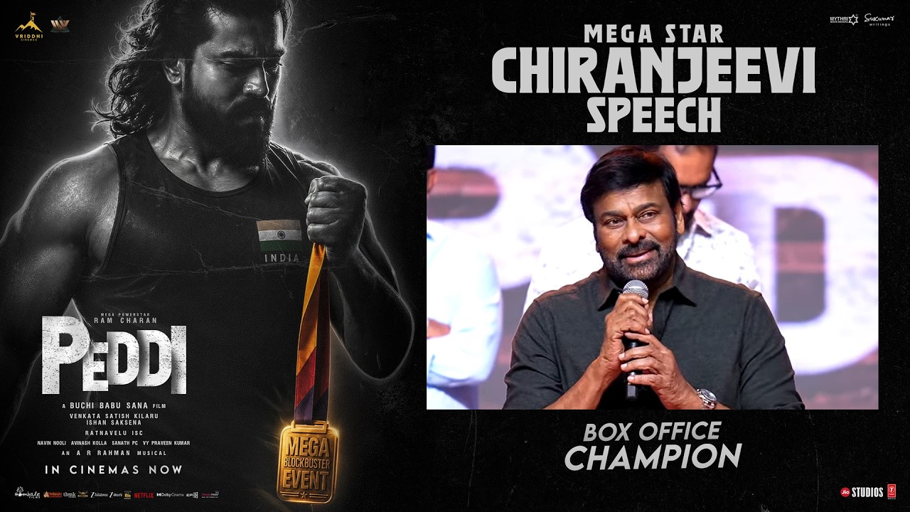 Megastar Chiranjeevi Speech | PEDDI Mega Blockbuster Event | Ram Charan | Buchi Babu Sana
